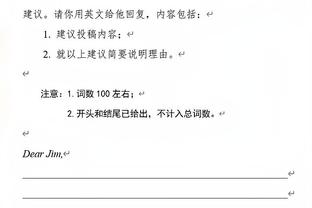 图赫尔：虽然踢得不好但这比分还是很怪，我们的预期进球比对手多