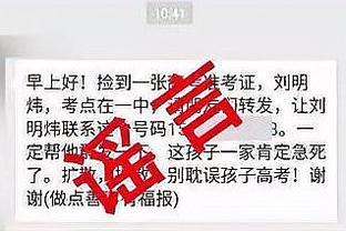 必威西盟体育网页陈虎截图3