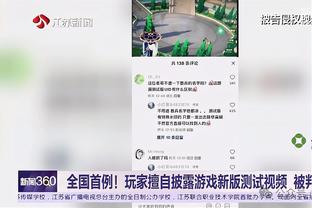 小卡谈10助：我很早进入了攻击状态 吸引了对手的包夹